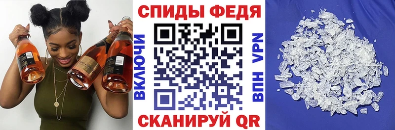 MEGA вход  Лебедянь  АМФ VHQ 