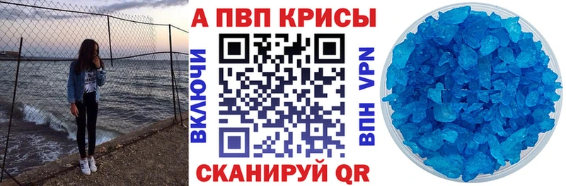 A-PVP СК КРИС  Лебедянь 