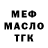 МЕТАДОН кристалл Natalya Yarovaya