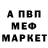 ТГК Wax Bukre Bukreov