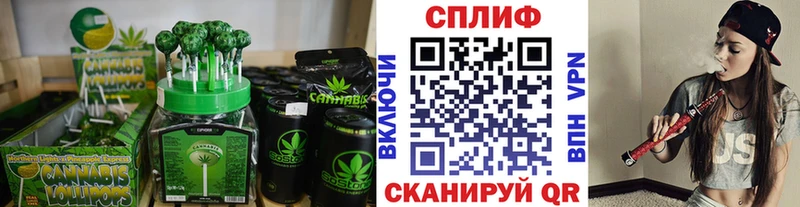 Еда ТГК марихуана  Лебедянь 