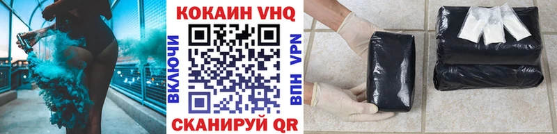 Кокаин Колумбийский Лебедянь