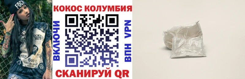 Кокаин 98%  Лебедянь 