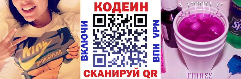 где купить наркоту  Лебедянь  Кодеиновый сироп Lean напиток Lean (лин) 