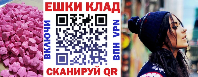 ЭКСТАЗИ 280мг  Лебедянь 
