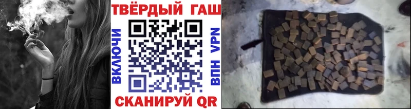 blacksprut зеркало Лебедянь Гашиш Cannabis