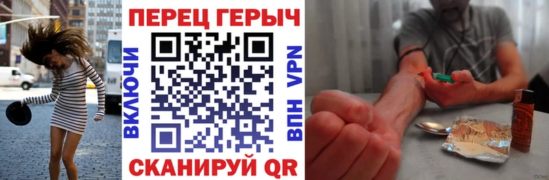 blacksprut как зайти  Лебедянь  Героин гречка  где купить  