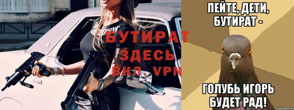 прущая мука Няндома