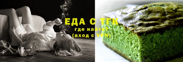 бутират Нязепетровск