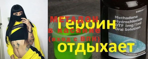 бутират Нязепетровск