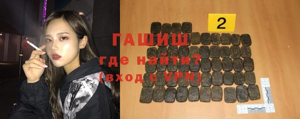 бутират Нязепетровск