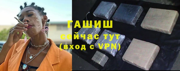 ешки Новокубанск