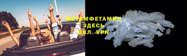 бутират Нязепетровск