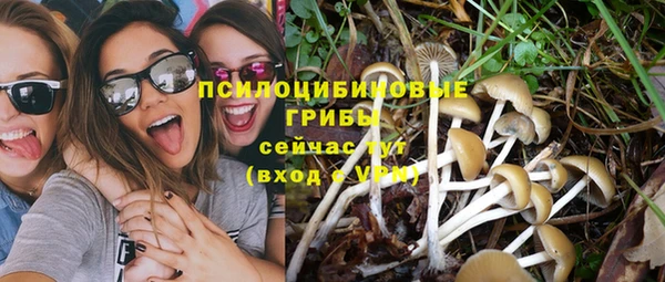 гашишное масло Нягань
