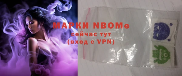 бутират Нязепетровск