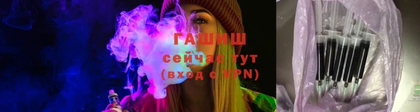 бутират Нязепетровск
