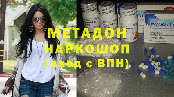 гашишное масло Нягань