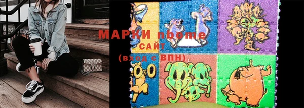 прущая мука Няндома