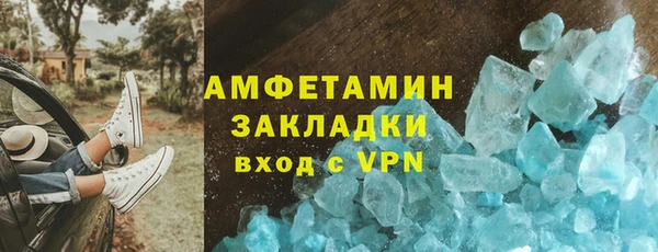 бутират Нязепетровск