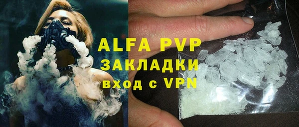 альфа пвп Новодвинск