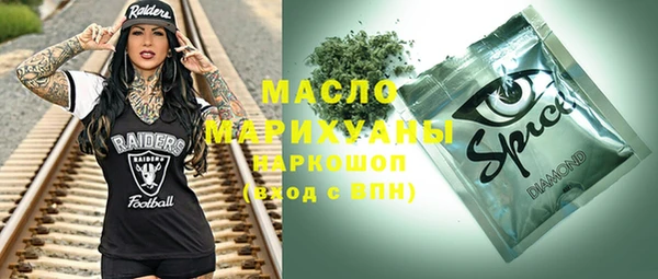 гашишное масло Нягань