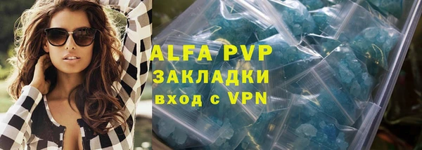 бутират Нязепетровск