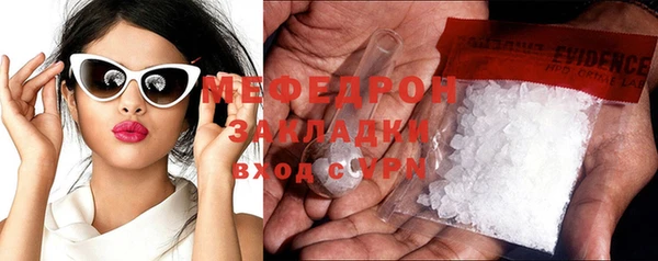 бутират Нязепетровск