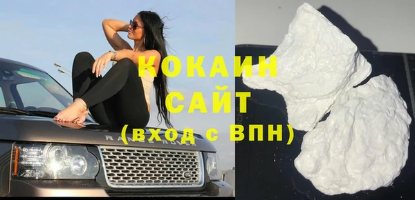 бутират Нязепетровск