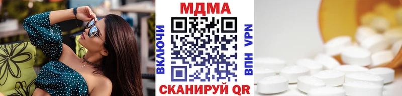 hydra рабочий сайт  Лебедянь  мориарти телеграм  MDMA кристаллы 