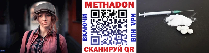 даркнет сайт  Лебедянь  МЕТАДОН мёд 