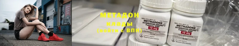 Метадон VHQ  сколько стоит  Лебедянь 