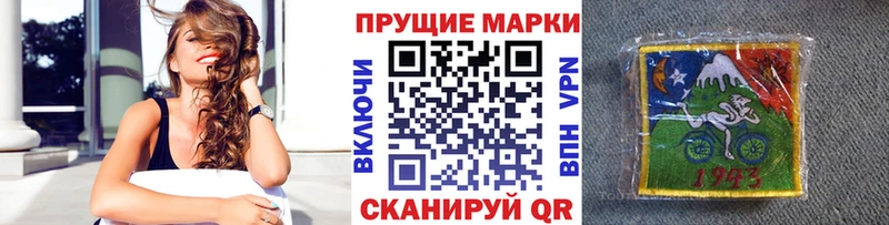 Марки N-bome 1,8мг  Лебедянь 