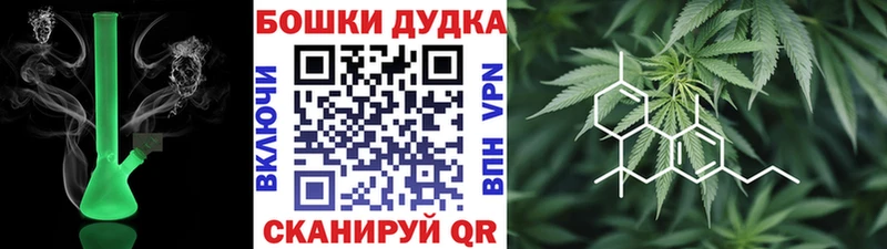 Бошки Шишки тримм  где найти   Лебедянь 